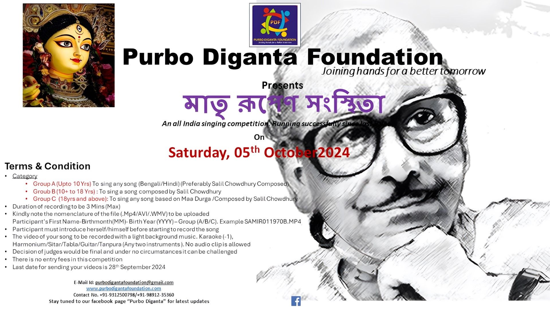 Matri Rupen Sansthita - a Tribute to Salil Chowdhury